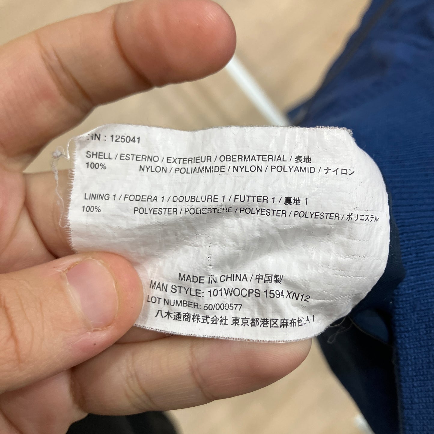 woolrich '10s blue windbraker